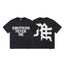 Mixed Emotion Black Tee – White Emotions Never Die Print